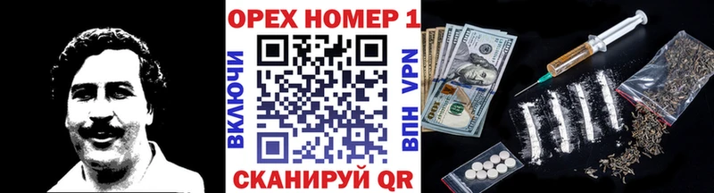 Купить наркотики цена Томск АМФ  Канабис  Меф  ГАШИШ  Кокаин 