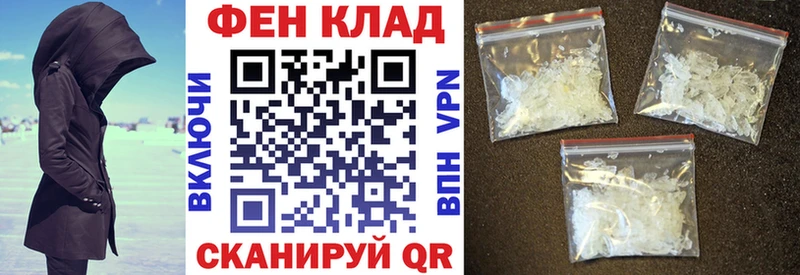 АМФ 98%  Томск 
