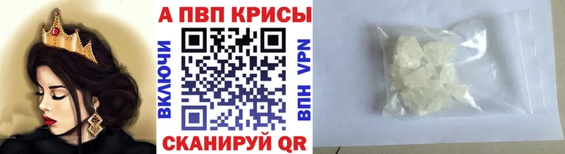 APVP СК КРИС Томск