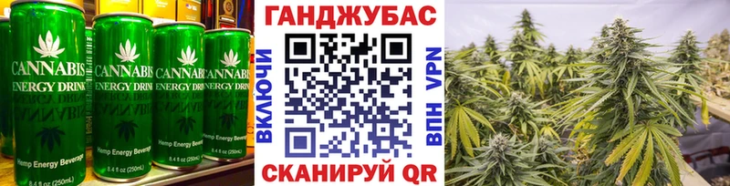 наркошоп  Томск  Cannafood марихуана 