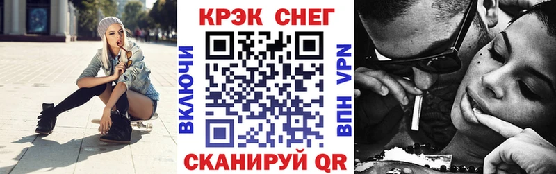 КОКАИН Fish Scale  Томск 