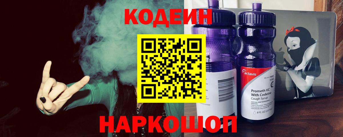 Бошки Шишки Томск