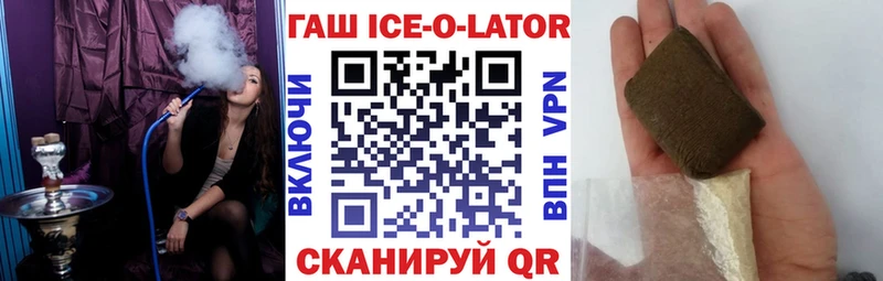ГАШИШ убойный  Томск 