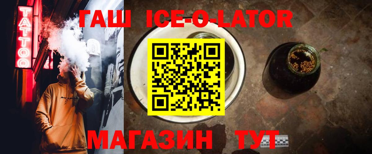 Томск  дарнет шоп  Вход с VPN  Гашиш Premium  Гашиш 