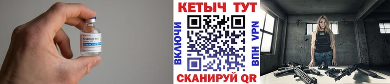 MEGA ONION  Томск  Кетамин ketamine 