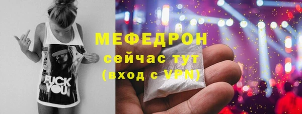 каннабис Надым