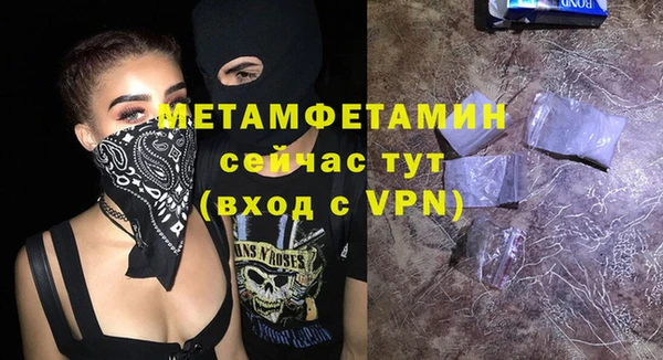 альфа пвп Михайловск