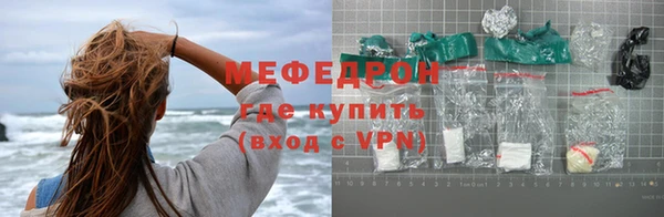 каннабис Надым