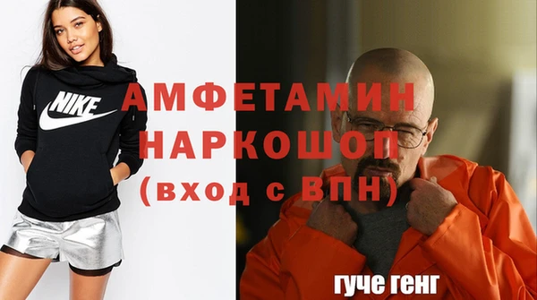 тгк Навашино