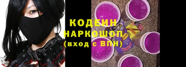 MESCALINE Михайловка