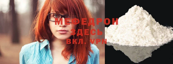 MESCALINE Михайловка