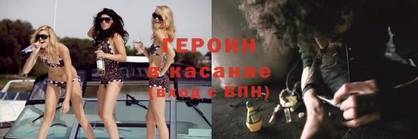 тгк Навашино