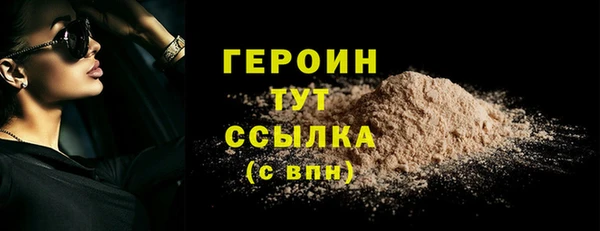альфа пвп Михайловск