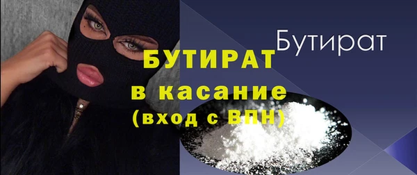 альфа пвп Михайловск
