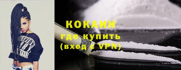 альфа пвп Михайловск