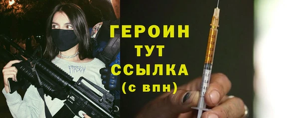 альфа пвп Михайловск