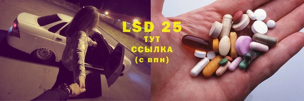 тгк Навашино