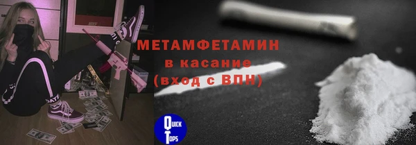 MESCALINE Михайловка