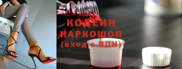 MESCALINE Михайловка
