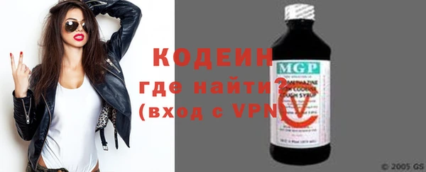 MESCALINE Михайловка
