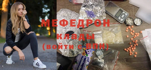 альфа пвп Михайловск