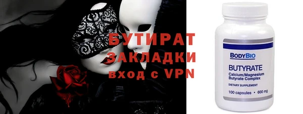 альфа пвп Михайловск