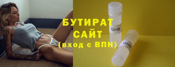 каннабис Надым