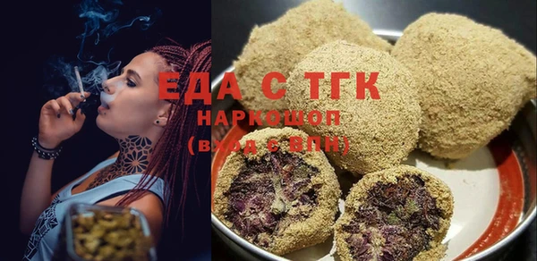 MESCALINE Михайловка