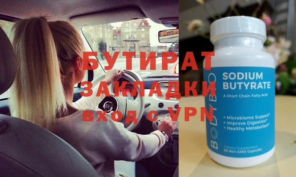 MESCALINE Михайловка