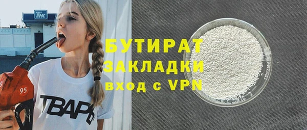 альфа пвп Михайловск