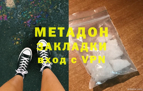 каннабис Надым