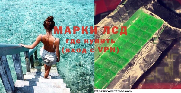 альфа пвп Михайловск