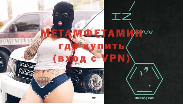 альфа пвп Михайловск