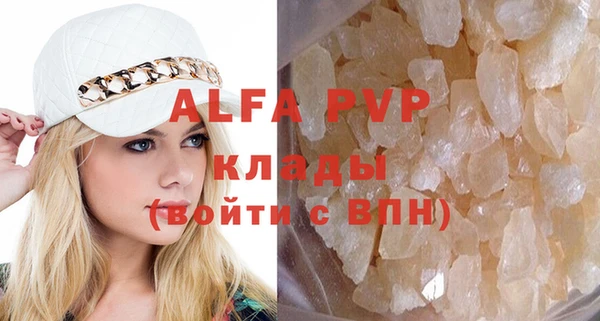 тгк Навашино