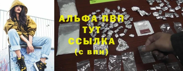 альфа пвп Михайловск