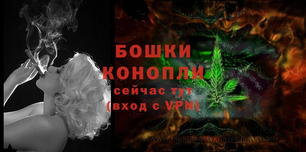 MESCALINE Михайловка