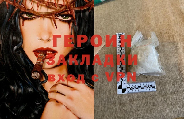 таблы Наволоки