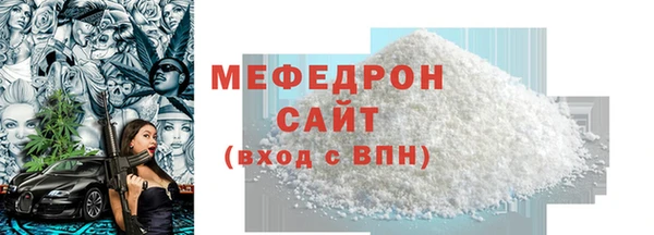 тгк Навашино