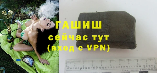 альфа пвп Михайловск