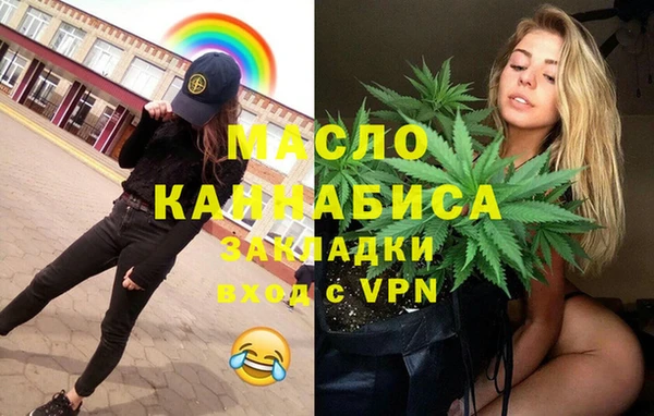 MESCALINE Михайловка