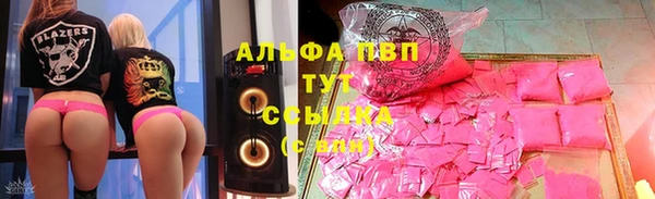 тгк Навашино