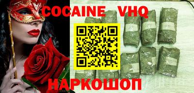 индика Заволжье