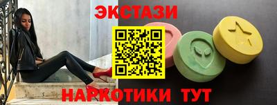 индика Заволжье