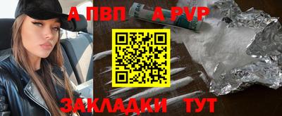 индика Заволжье