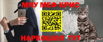крисы Жуковский
