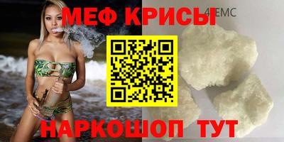 MDMA Заводоуковск