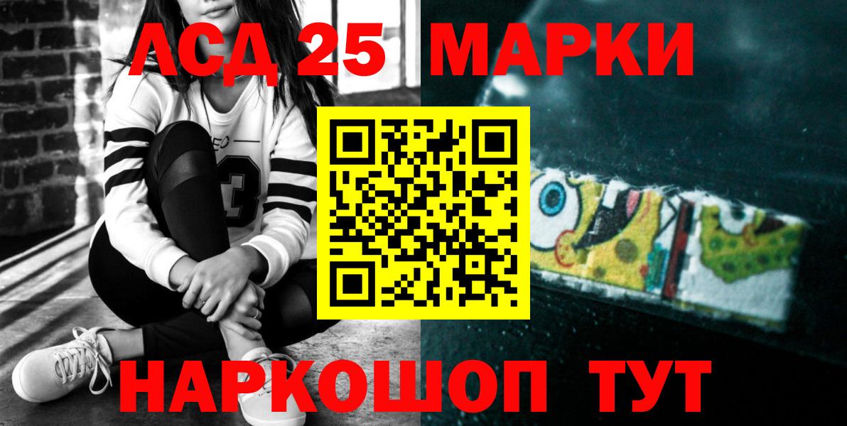 LSD-25 экстази кислота  Вход с VPN  Томск  LSD-25 экстази ecstasy 