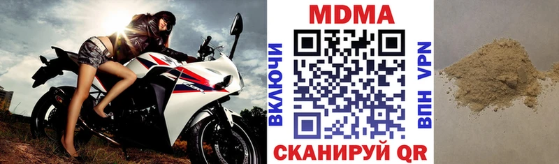 закладки  Томск  KRAKEN зеркало  МДМА молли 