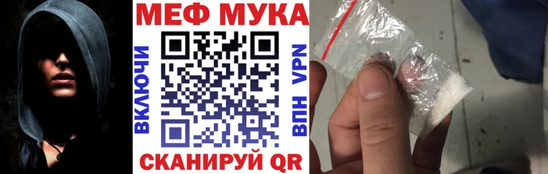 Мефедрон кристаллы  наркотики  Томск 
