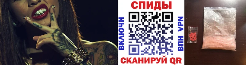 МЕТАМФЕТАМИН пудра  Томск 